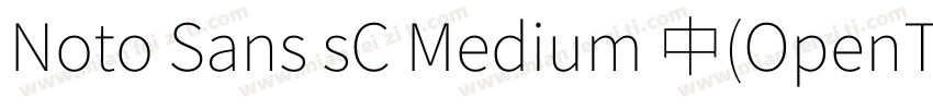 Noto Sans sC Medium 中(OpenType  Pos字体转换